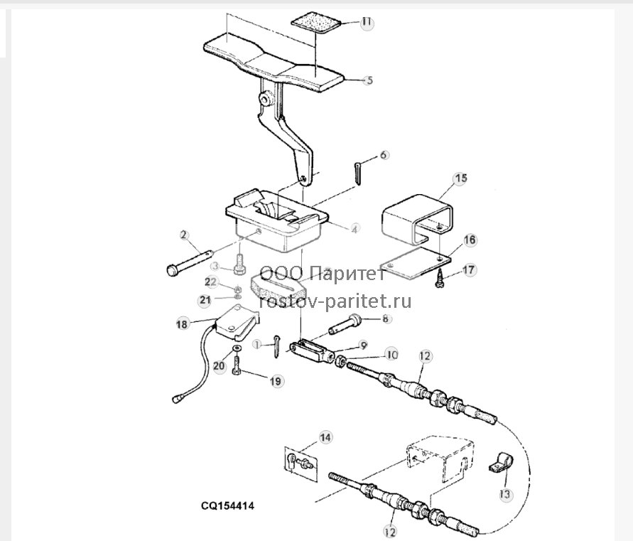 REVERSER PEDAL AND LINKAGE 